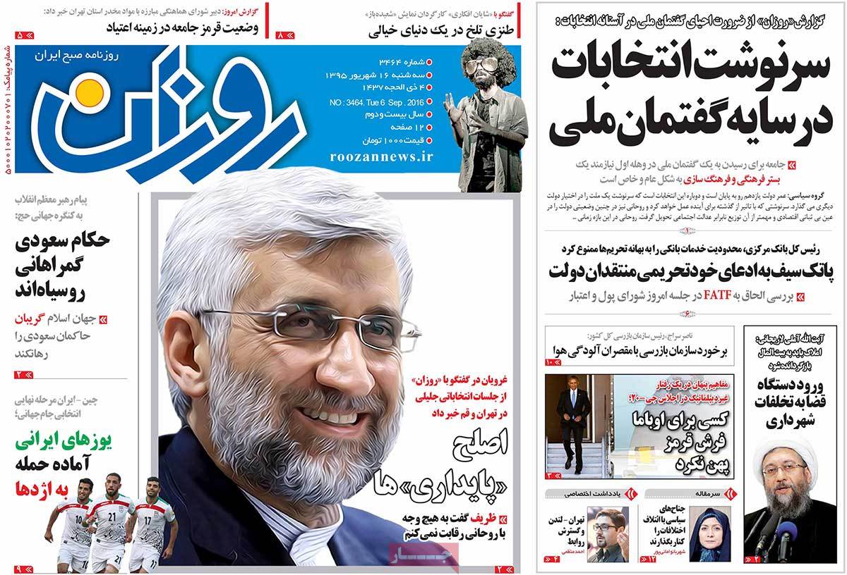 کیوسک مطبوعات/