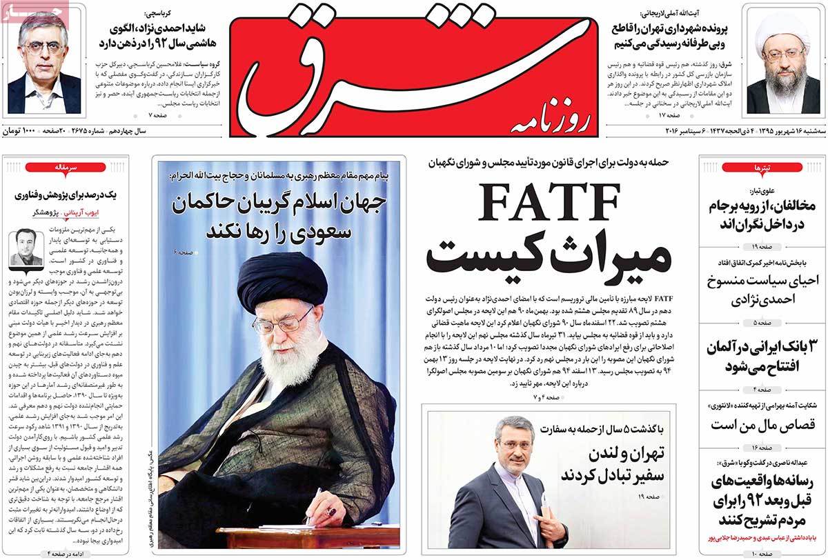 کیوسک مطبوعات/
