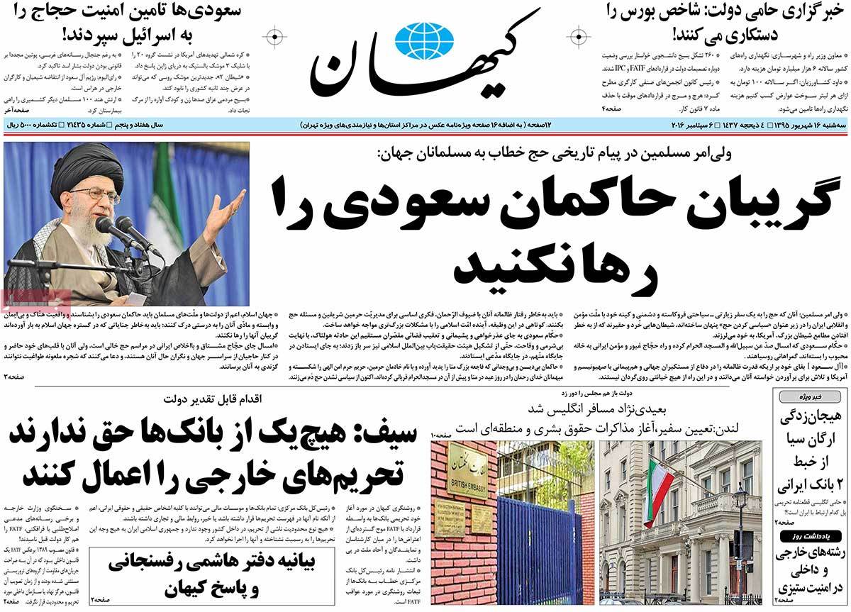 کیوسک مطبوعات/