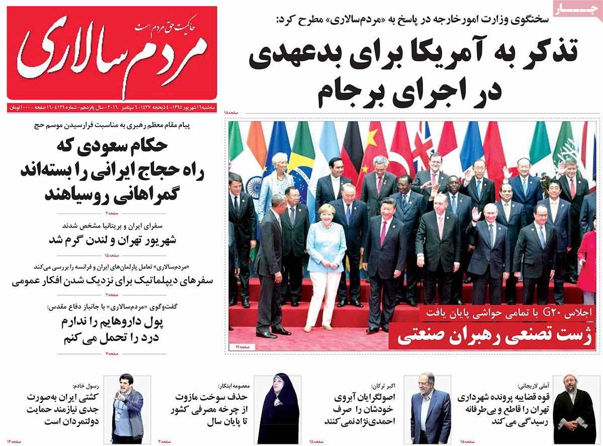 کیوسک مطبوعات/