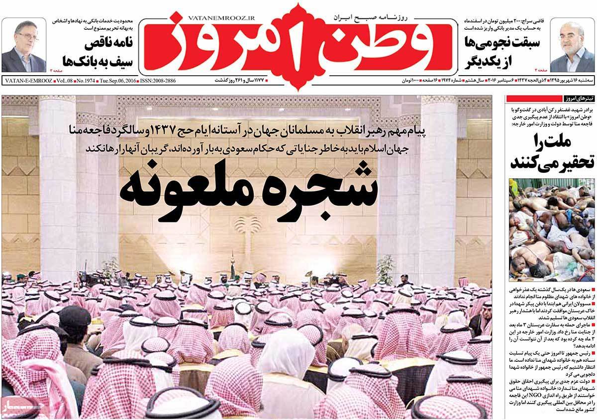 کیوسک مطبوعات/