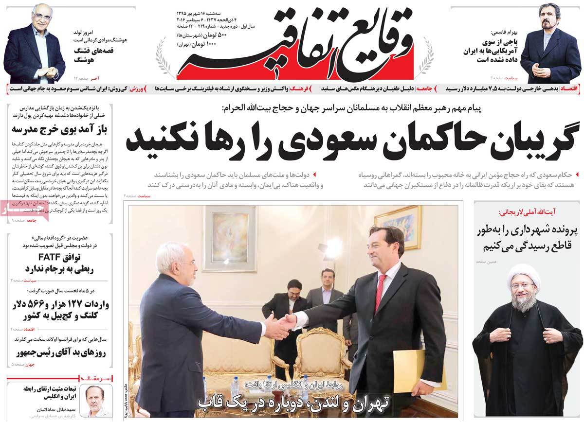 کیوسک مطبوعات/