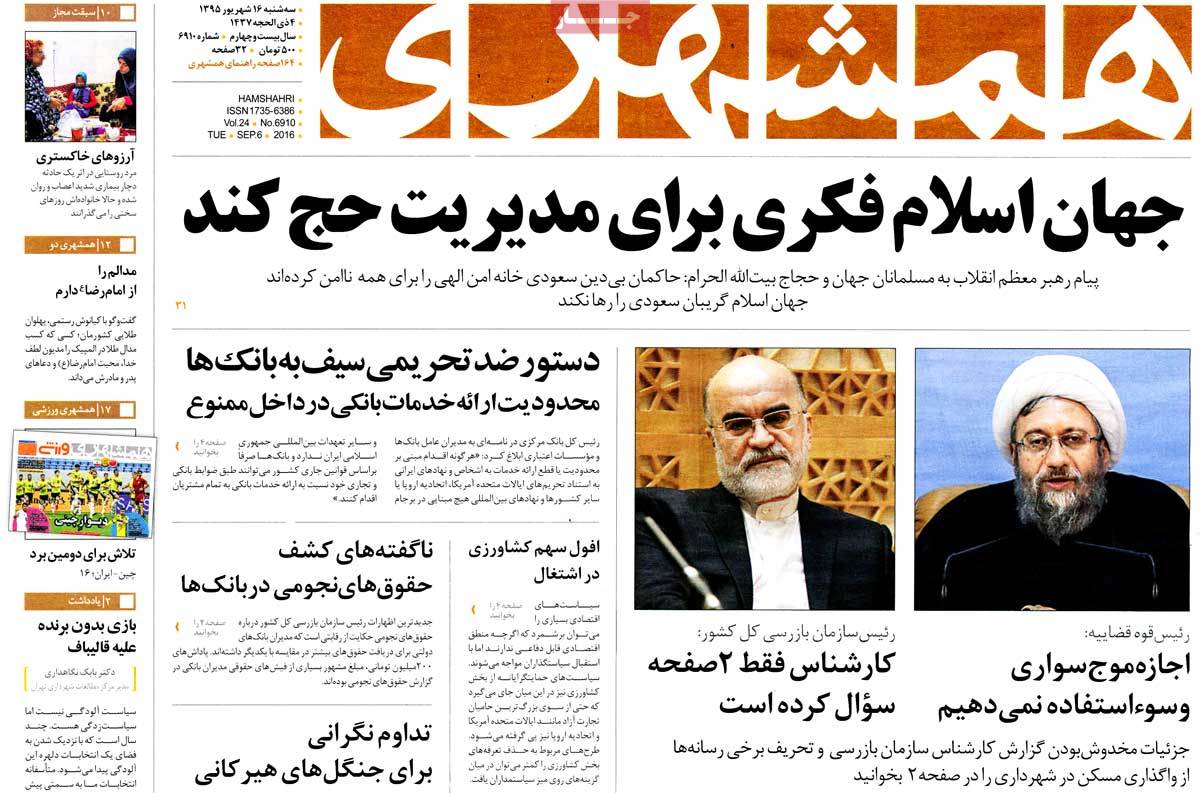 کیوسک مطبوعات/