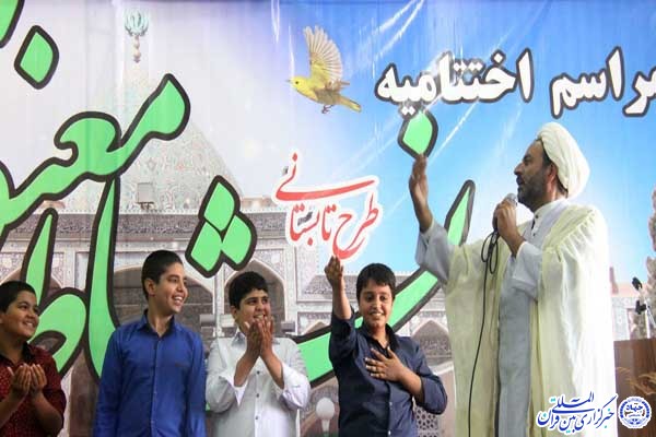 تجلیل از برترین‌های طرح«نشاط معنوی» در یزد+عکس