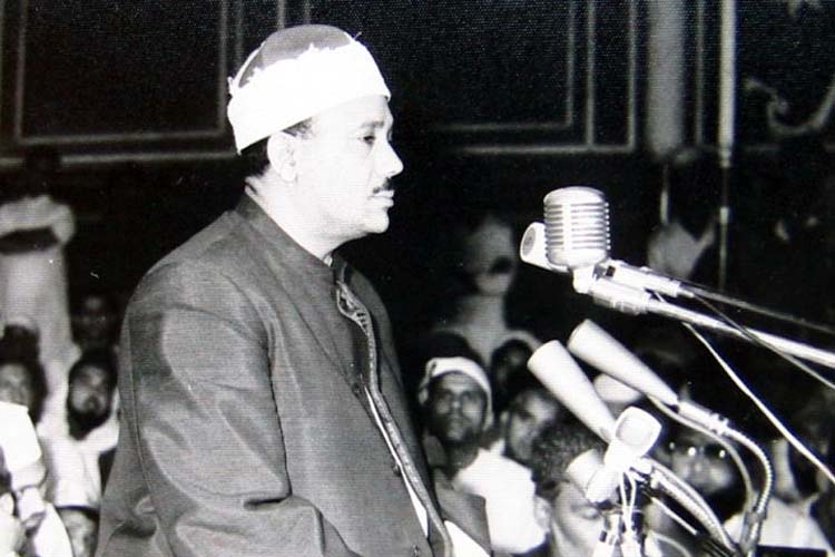 عبدالباسط محمد عبدالصمد عبدالباسط محمد عبدالصمد