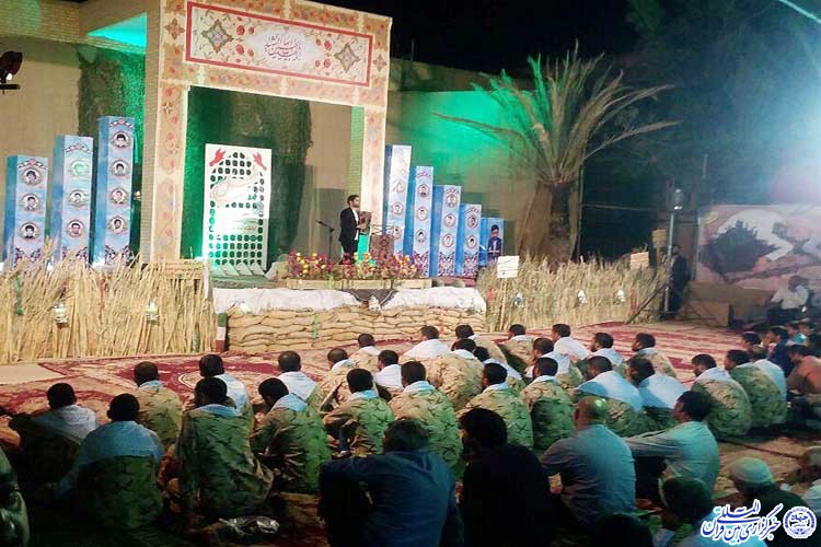 عکس: یادواره شهدای مسجد محمدیه یزد
