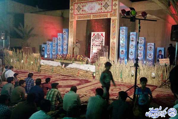 عکس: یادواره شهدای مسجد محمدیه یزد