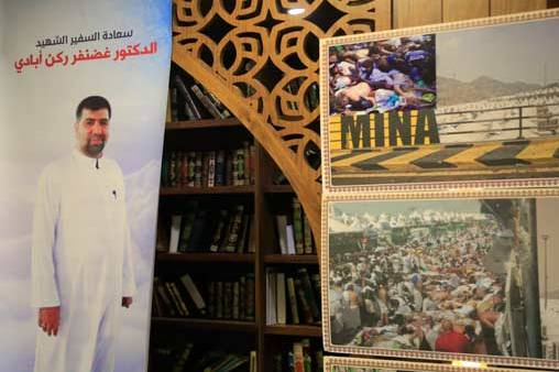 مراسم بزرگداشت شهید رکن‌ آبادی در لبنان برگزار شد + عکس