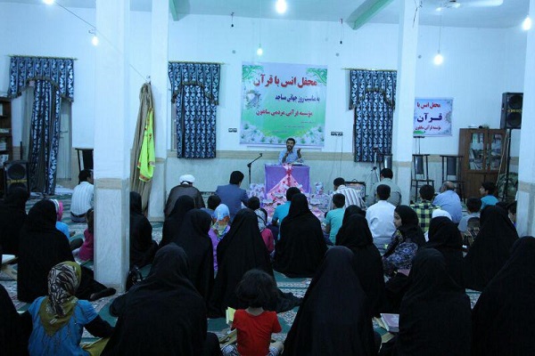 محفل انس با قرآن در مؤسسه سابقون برگزار میشود محفل انس با قرآن در مؤسسه سابقون برگزار میشود