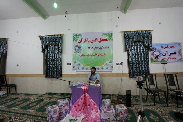محفل انس با قرآن در مؤسسه سابقون برگزار میشود محفل انس با قرآن در مؤسسه سابقون برگزار میشود