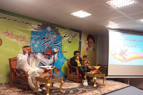 محفل انس با قرآن از سوی مؤسسه نورالهدی برگزار شد