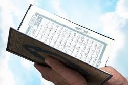 تجلیل از حافظان قرآن روشندل در نوار غزه