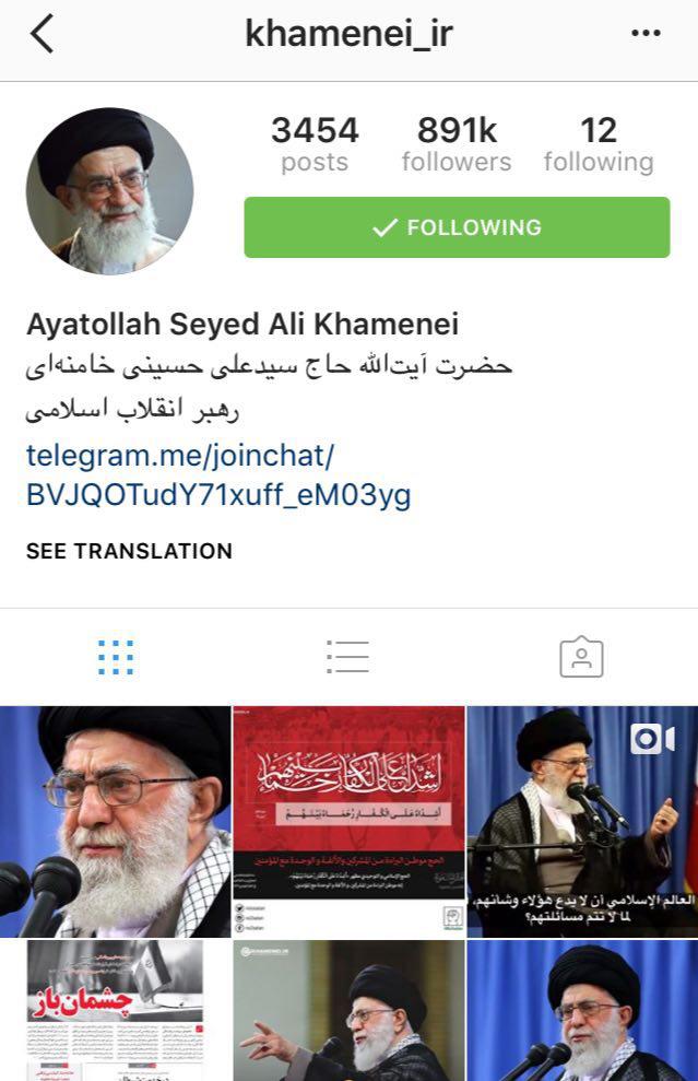 حمله شديد تکفیری‌ها به صفحه رسمی اينستاگرام رهبر انقلاب