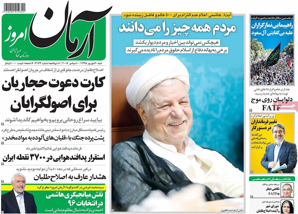 کیوسک مطبوعات/