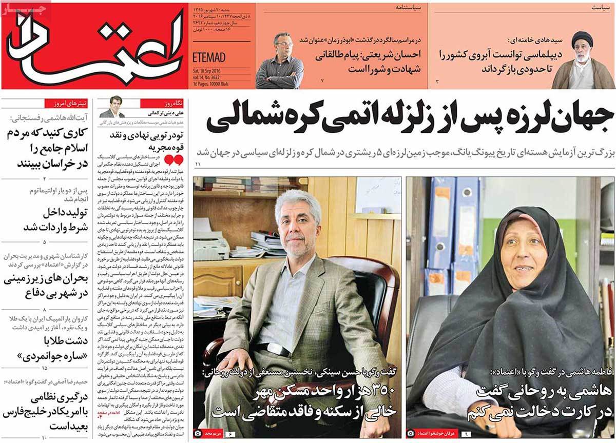کیوسک مطبوعات/