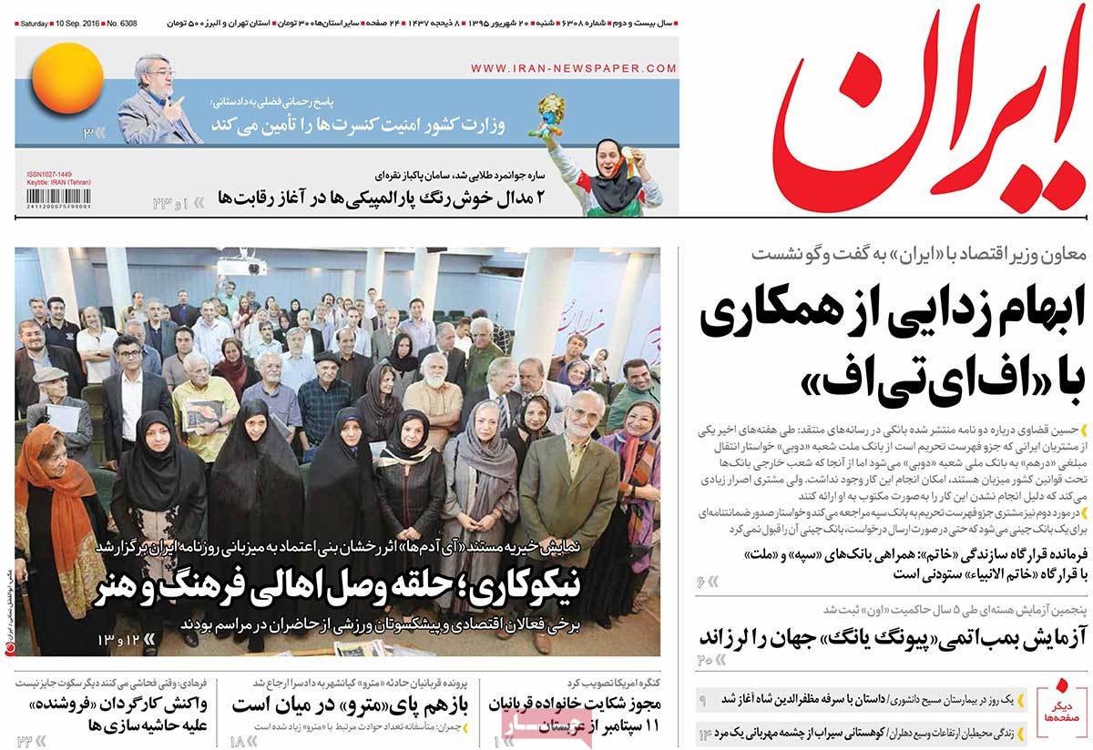کیوسک مطبوعات/