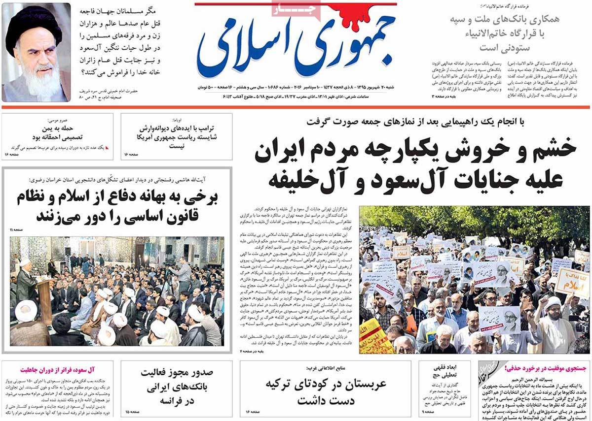 کیوسک مطبوعات/