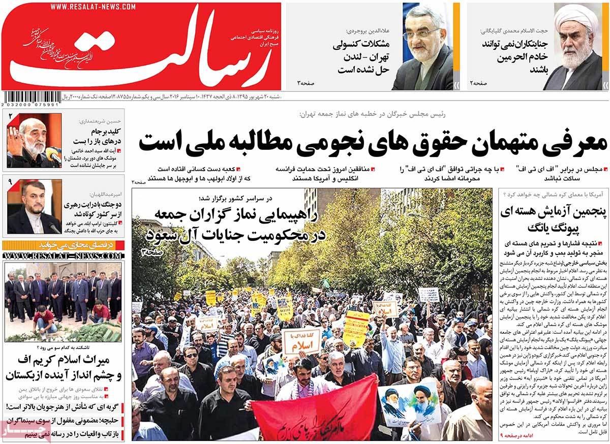کیوسک مطبوعات/
