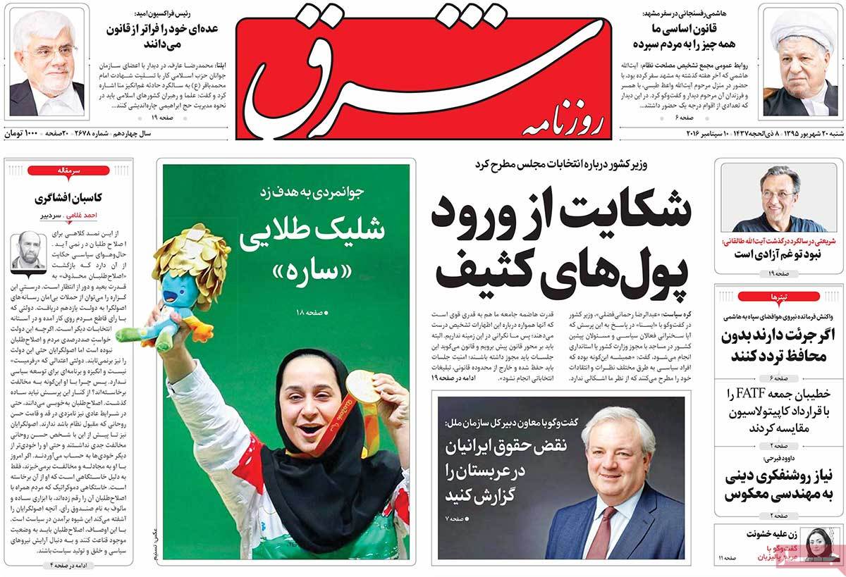 کیوسک مطبوعات/