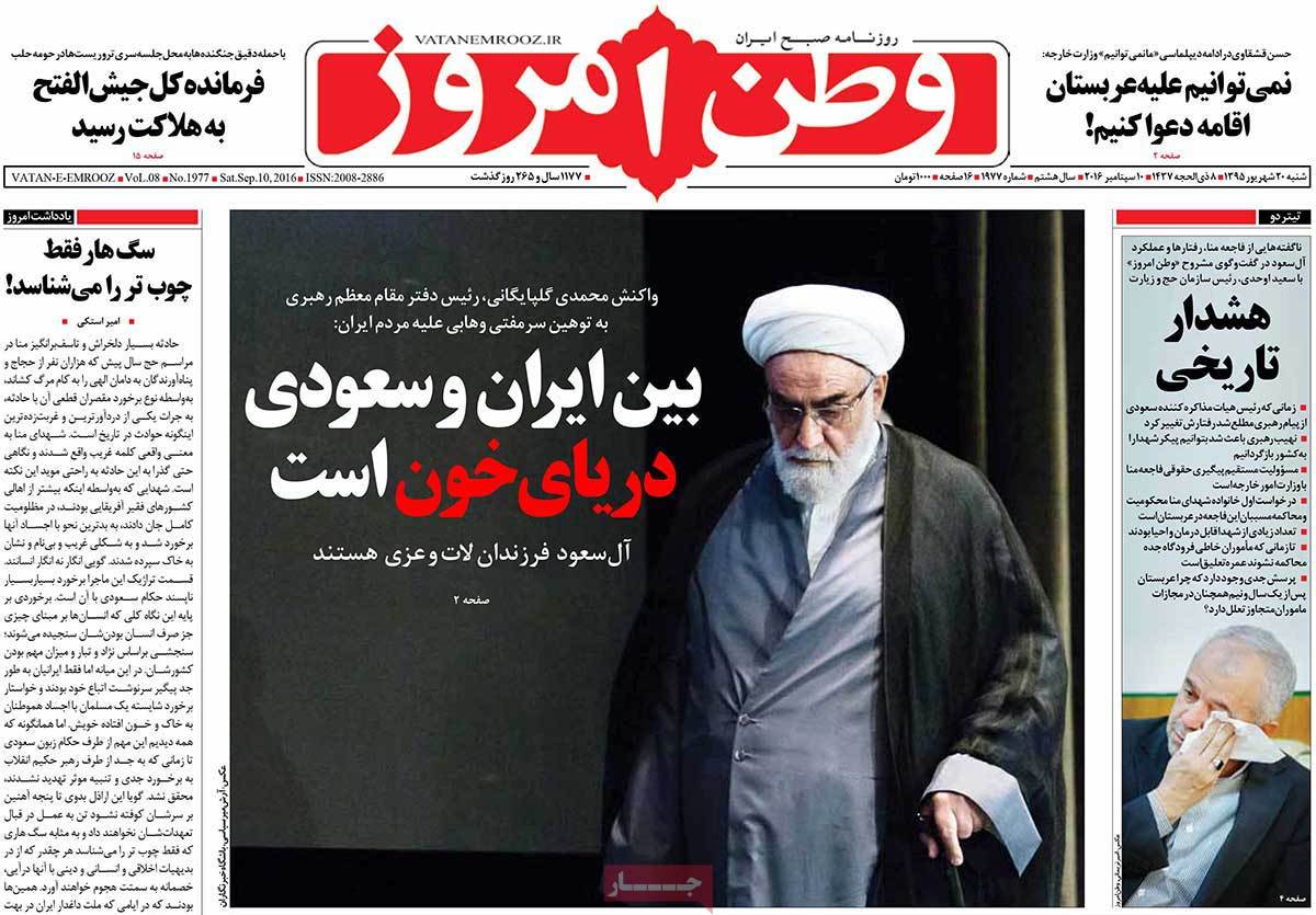 کیوسک مطبوعات/