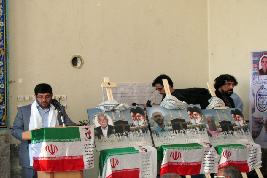 برگزاری مراسم بزرگداشت اولین سالگرد 33 شهید لرستانی فاجعه منا