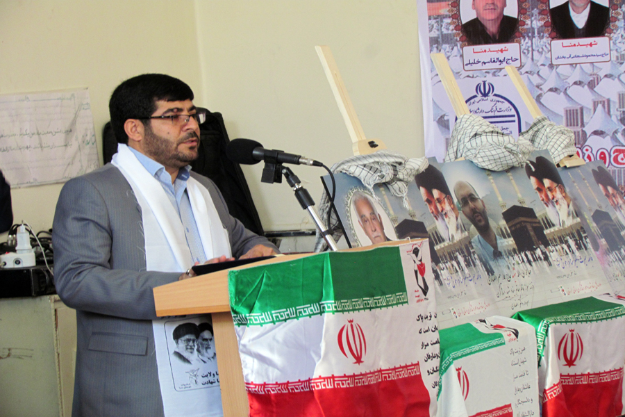 برگزاری مراسم بزرگداشت اولین سالگرد 33 شهید لرستانی فاجعه منا