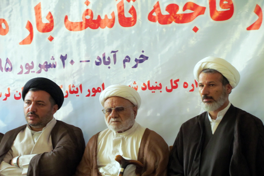 برگزاری مراسم بزرگداشت اولین سالگرد 33 شهید لرستانی فاجعه منا