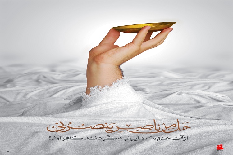 عکس فاجعه منا