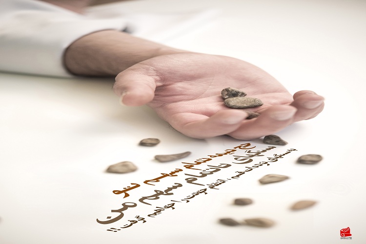 عکس فاجعه منا