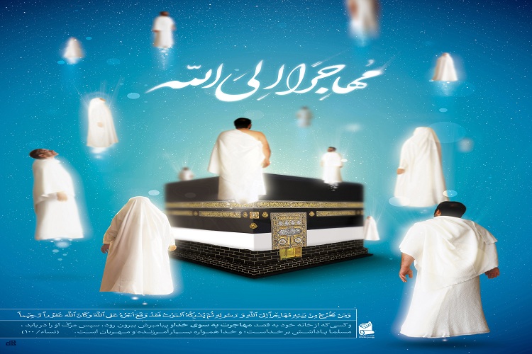 عکس فاجعه منا