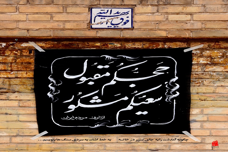 عکس فاجعه منا