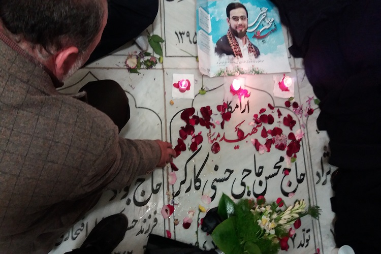 برگزاری اولین سالگرد شهید منا محسن حاجی‌حسنی‌کارگر