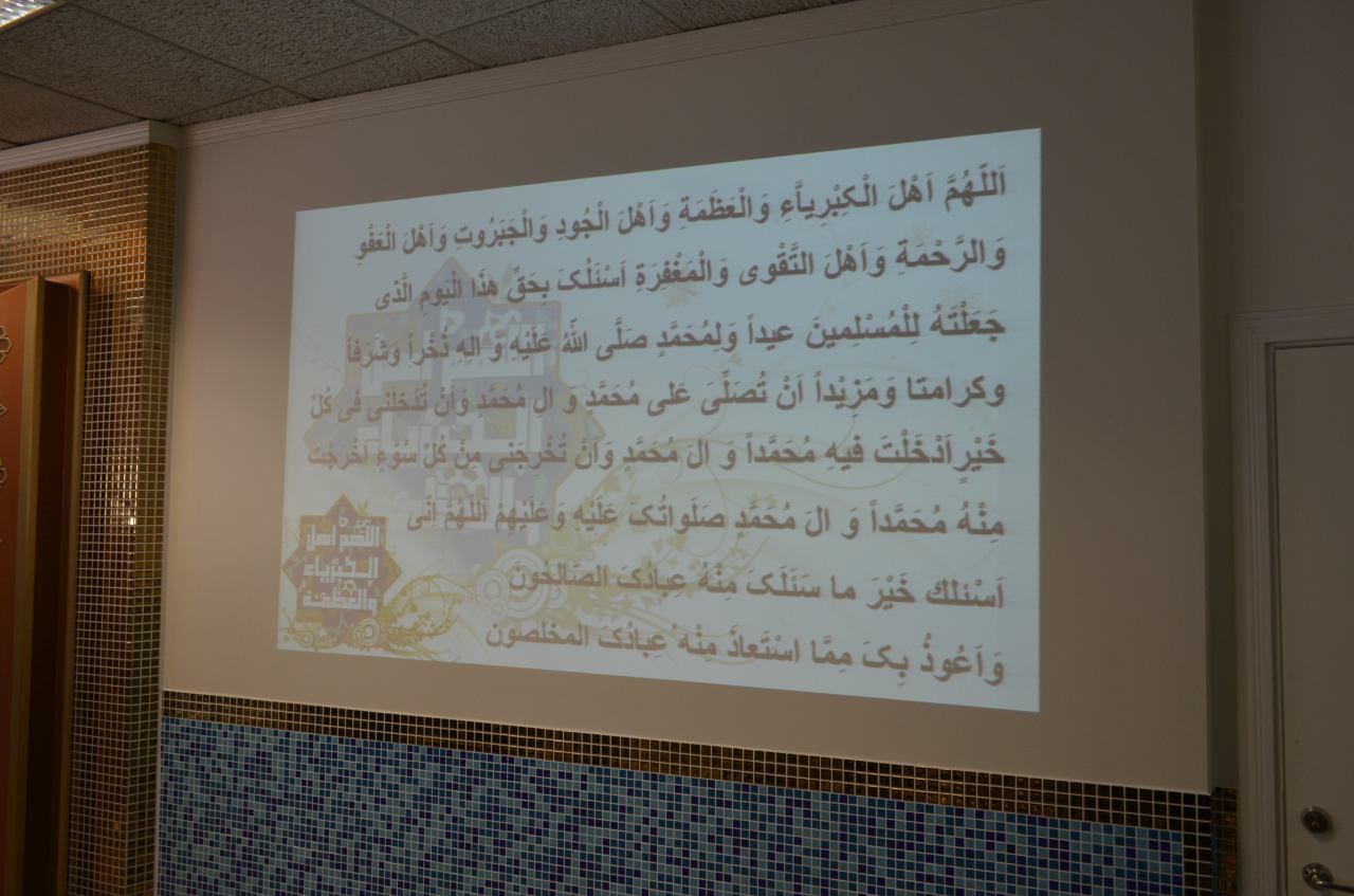 اقامه نماز عید قربان در انگلیس و سوئد + عکس