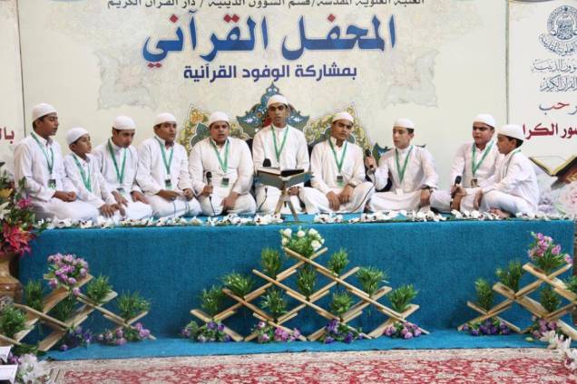 پایان فعالیت‌های طرح ملی «أمیر القراء» ویژه قاریان نوجوان عراقی