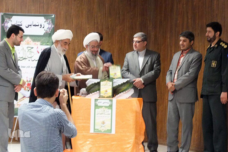 حسین باقریان-رونمایی از کتاب مصباح الحفاظ حسین باقریان-رونمایی از کتاب مصباح الحفاظ
