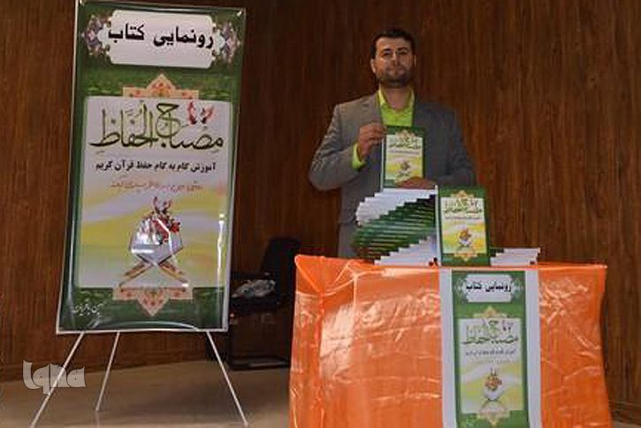حسین باقریان