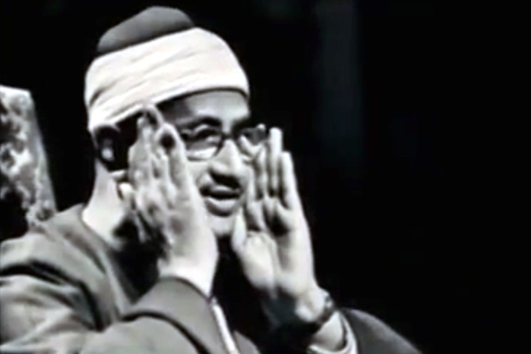 منشاوی منشاوی