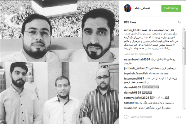 رحیم خاکی