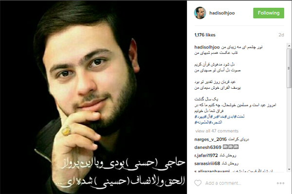 هادی صلح جو هادی صلح جو