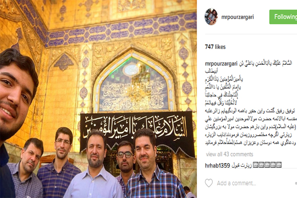 محمدرضا پورزرگری، حمیدرضا احمدی وفا محمدرضا پورزرگری، حمیدرضا احمدی وفا