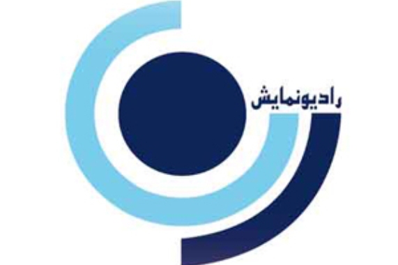سریال «اینجا خانه من است» از رادیو نمایش پخش می‌شود