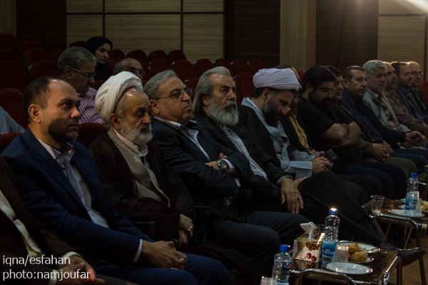 مراسم تودیع و معارفه رییس حوزه هنری اصفهان