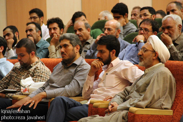 اجتماع بزرگ نهج البلاغه ای های اصفهان