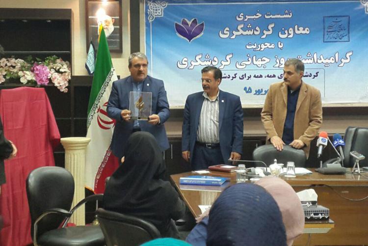 روز جهانی گردشگری