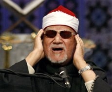 شعیشع