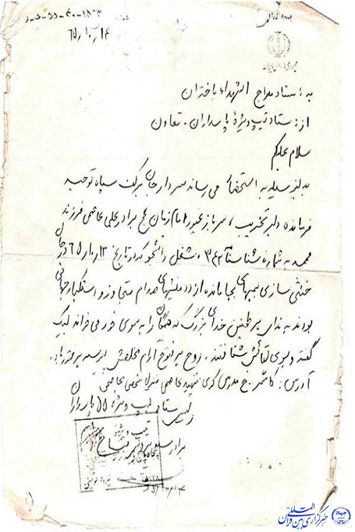 خانم ابو/// شهادت در لحظه صفر عاشقی