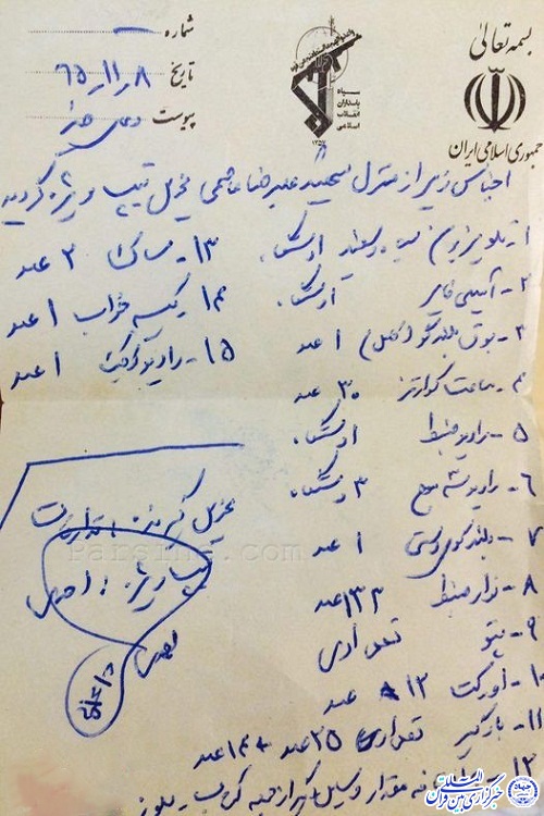 خانم ابو در حال تکمیل عکس ها /// شهادت در لحظه صفر عاشقی