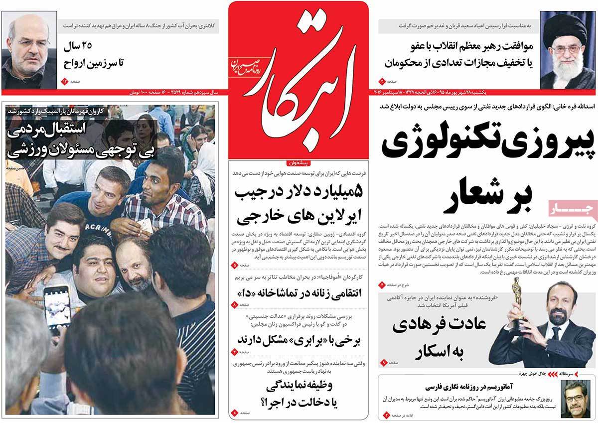 کیوسک مطبوعات/