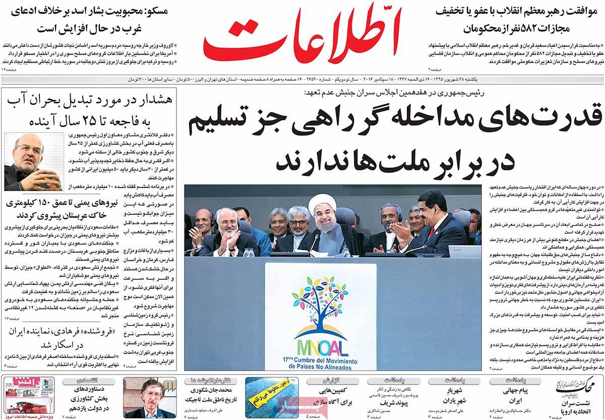 کیوسک مطبوعات/