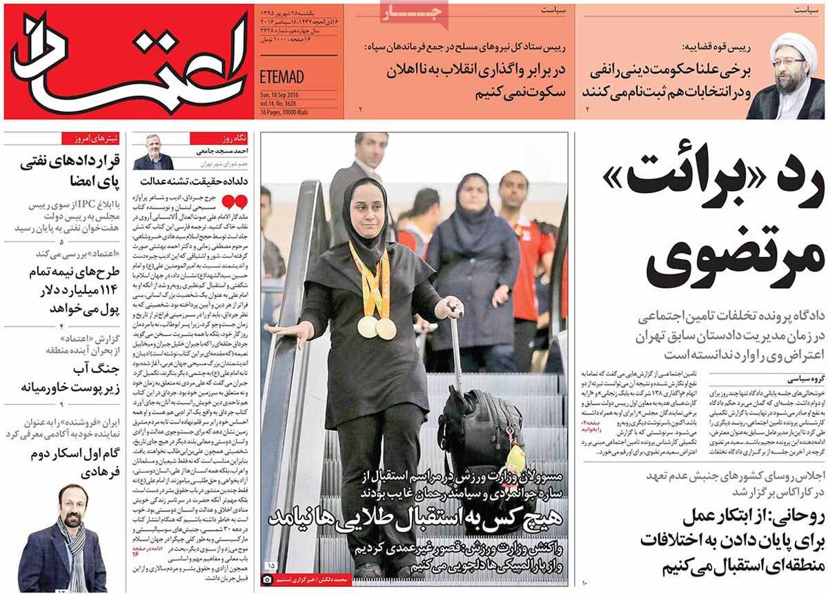 کیوسک مطبوعات/
